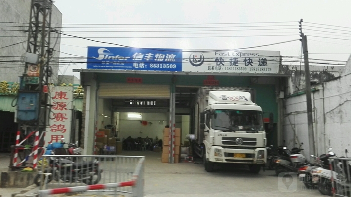 洪梅物流公司具體位置-第1張圖片