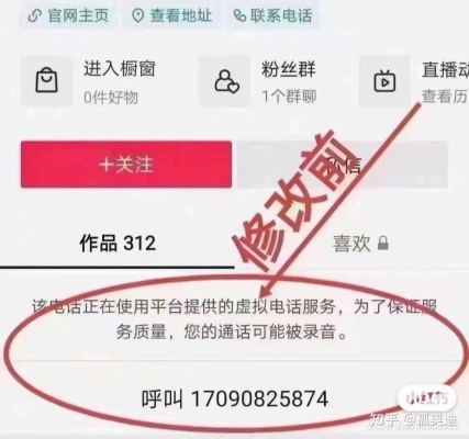 赤峰路煤氣公司營業(yè)電話號碼-第1張圖片