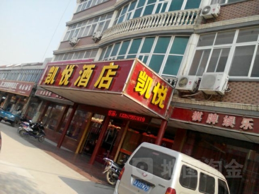 赤峰凱悅賓館電話號(hào)碼多少-第1張圖片