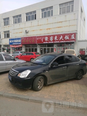 赤峰百世物流公司電話號碼-第1張圖片