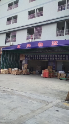 赤峰到開魯物流電話號碼-第1張圖片