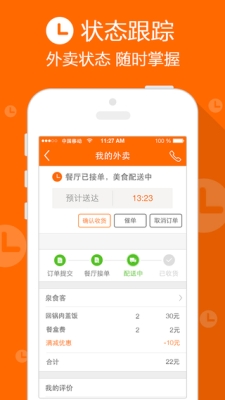 赤峰美團外賣聯(lián)系電話號碼-第1張圖片