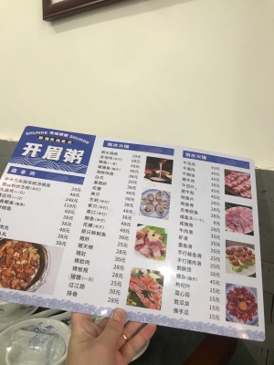 赤峰牛場(chǎng)火鍋店電話號(hào)碼-第1張圖片