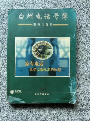 赤峰順風(fēng)板車電話號(hào)碼查詢是多少-第1張圖片