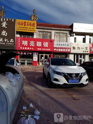 赤峰林西發(fā)改委電話是多少號-第1張圖片