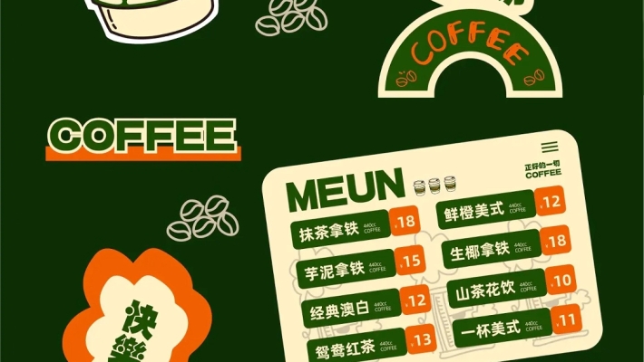 赤峰咖啡擺攤地點電話號碼查詢-第1張圖片