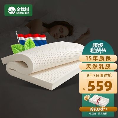 赤峰雙人床墊廠家電話號碼-第1張圖片