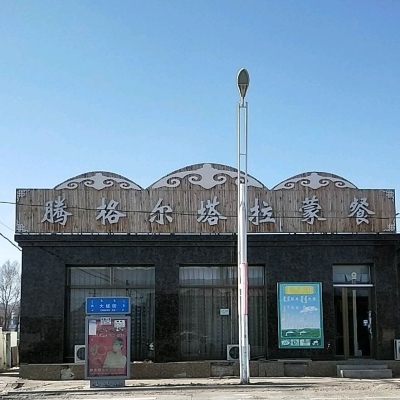 赤峰隱蔽飯店電話號碼多少號-第1張圖片