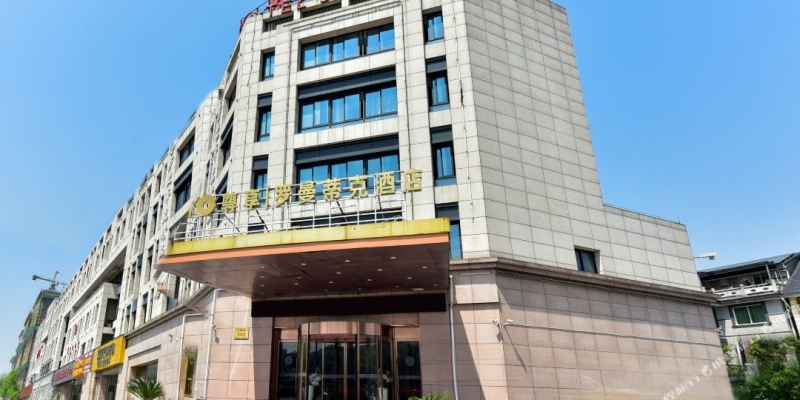 赤峰羅曼餐廳電話地址是多少號(hào)-第1張圖片