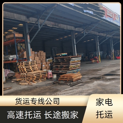 赤峰到白銀物流專線電話號碼-第1張圖片