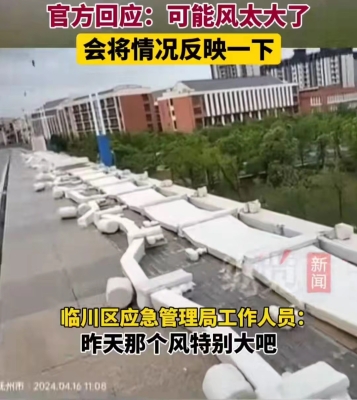 赤峰街道護(hù)欄更換電話號(hào)碼是多少-第1張圖片