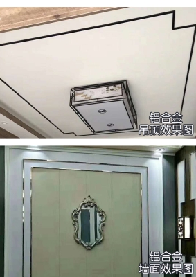 赤峰金屬線條廠家供貨電話號碼-第1張圖片