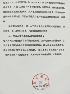 赤峰醫(yī)院印章編號查詢電話是多少-第1張圖片