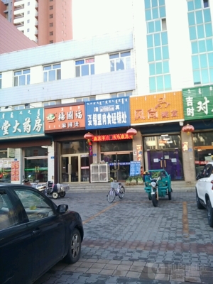 赤峰本地菜市場電話地址查詢-第1張圖片