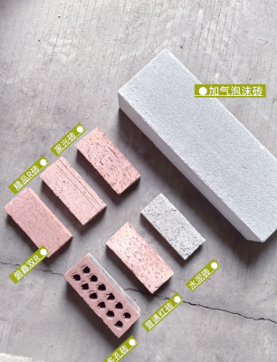 赤峰附近紅磚廠家電話號碼-第1張圖片