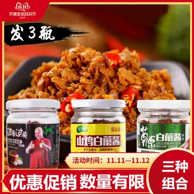 內(nèi)蒙赤峰調(diào)料食品廠電話是多少-第1張圖片