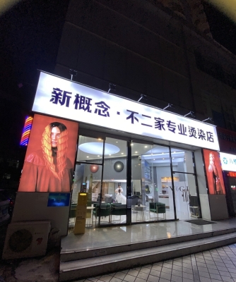 赤峰古木理發(fā)店地址電話號(hào)碼-第1張圖片