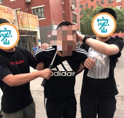 赤峰詐騙咨詢(xún)電話(huà)多少號(hào)-第1張圖片