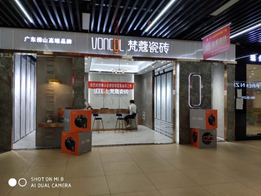 赤峰南山瓷磚廠電話多少號(hào)-第1張圖片