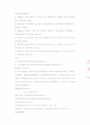 赤峰過(guò)濾裝置供應(yīng)商電話號(hào)碼-第1張圖片