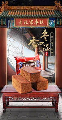 赤峰蒙式早餐團購電話號碼-第1張圖片