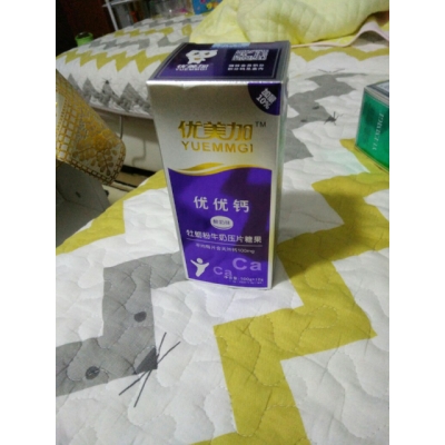 赤峰優(yōu)優(yōu)酸奶店電話地址查詢-第1張圖片