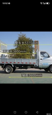 赤峰市出租廂貨車電話號碼-第1張圖片