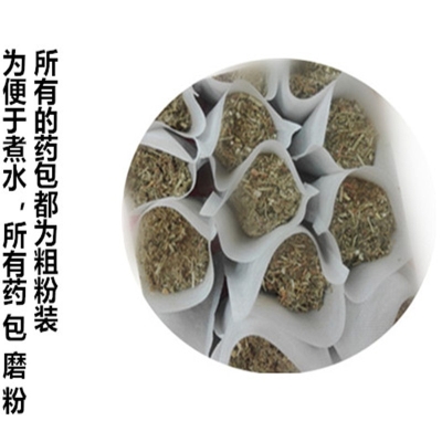 赤峰瑤浴泡澡養(yǎng)生館電話號碼-第1張圖片