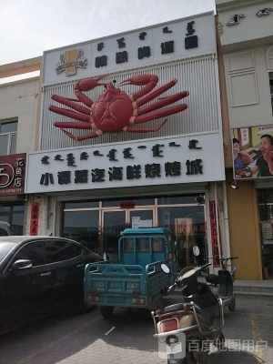 赤峰送啤酒的電話號碼是多少-第1張圖片