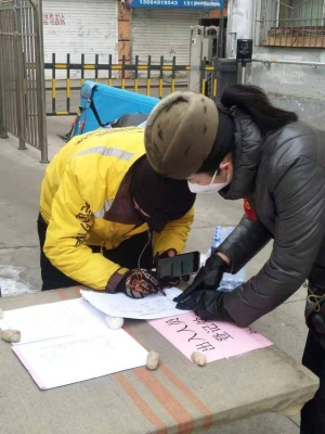 赤峰通道街疫情防控電話號碼-第1張圖片