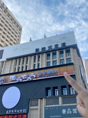 赤峰所有燒烤店電話地址查詢-第1張圖片