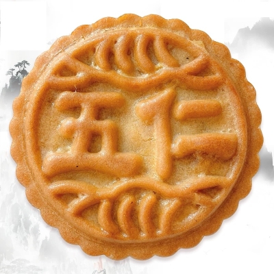 赤峰小靜姐月餅店電話號碼-第1張圖片