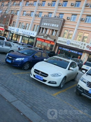 赤峰地下停車場酒店電話號碼-第1張圖片