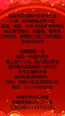 赤峰附近服裝廠招聘電話號(hào)碼-第1張圖片