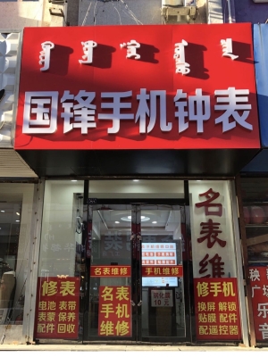 赤峰華為手機(jī)店電話號(hào)碼-第1張圖片