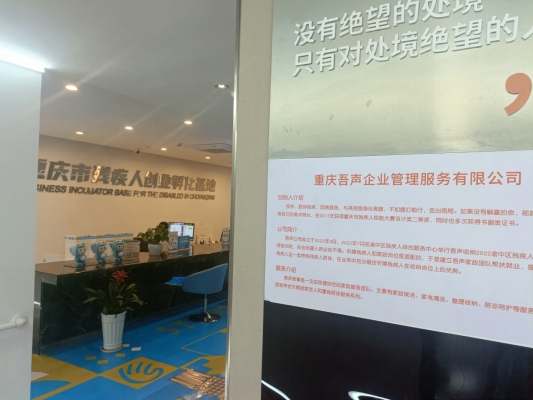 赤峰水箱廠子招聘網(wǎng)電話號(hào)碼-第1張圖片