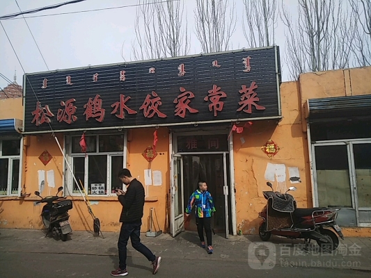 赤峰農(nóng)家燒烤電話(huà)號(hào)碼多少-第1張圖片