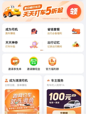 赤峰新城到林西拼車電話號碼-第1張圖片