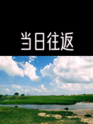 赤峰易出行網(wǎng)約車(chē)公司電話(huà)-第1張圖片