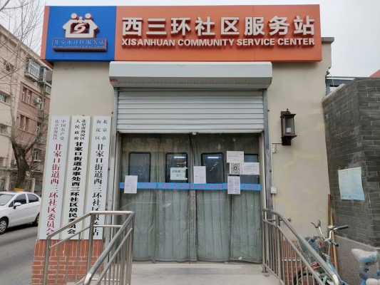 赤峰各社區(qū)居委會(huì)電話是多少-第1張圖片