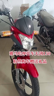 赤峰拉貨摩托車電話號(hào)碼-第1張圖片