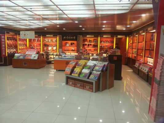 赤峰賣豬肉商場(chǎng)電話多少號(hào)-第1張圖片