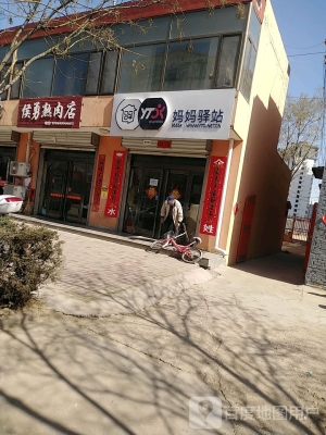 赤峰媽媽驛站電話號(hào)碼多少號(hào)-第1張圖片