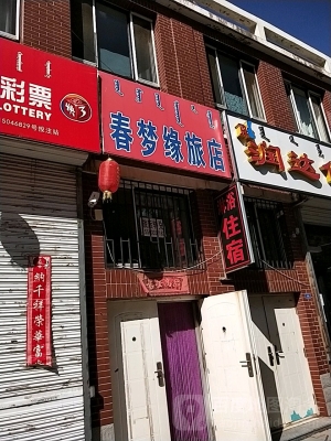 赤峰寵物招待所電話地址查詢-第1張圖片