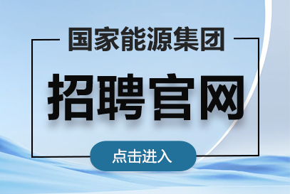 赤峰二剛集團招聘公告電話號碼-第1張圖片