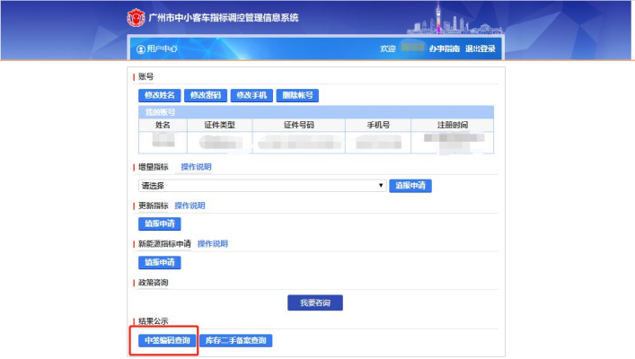 赤峰駕車陪練電話號碼查詢是多少-第1張圖片