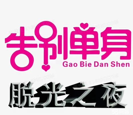 赤峰交友婚介電話地址是多少號(hào)-第1張圖片