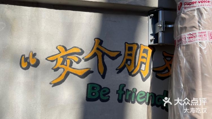 赤峰露營小院電話地址是多少號(hào)-第1張圖片