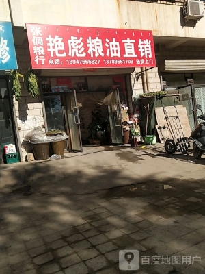 赤峰粘合劑直銷公司電話號碼-第1張圖片