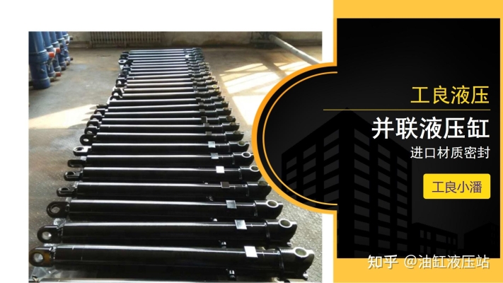 赤峰同步油缸廠家電話地址查詢-第1張圖片